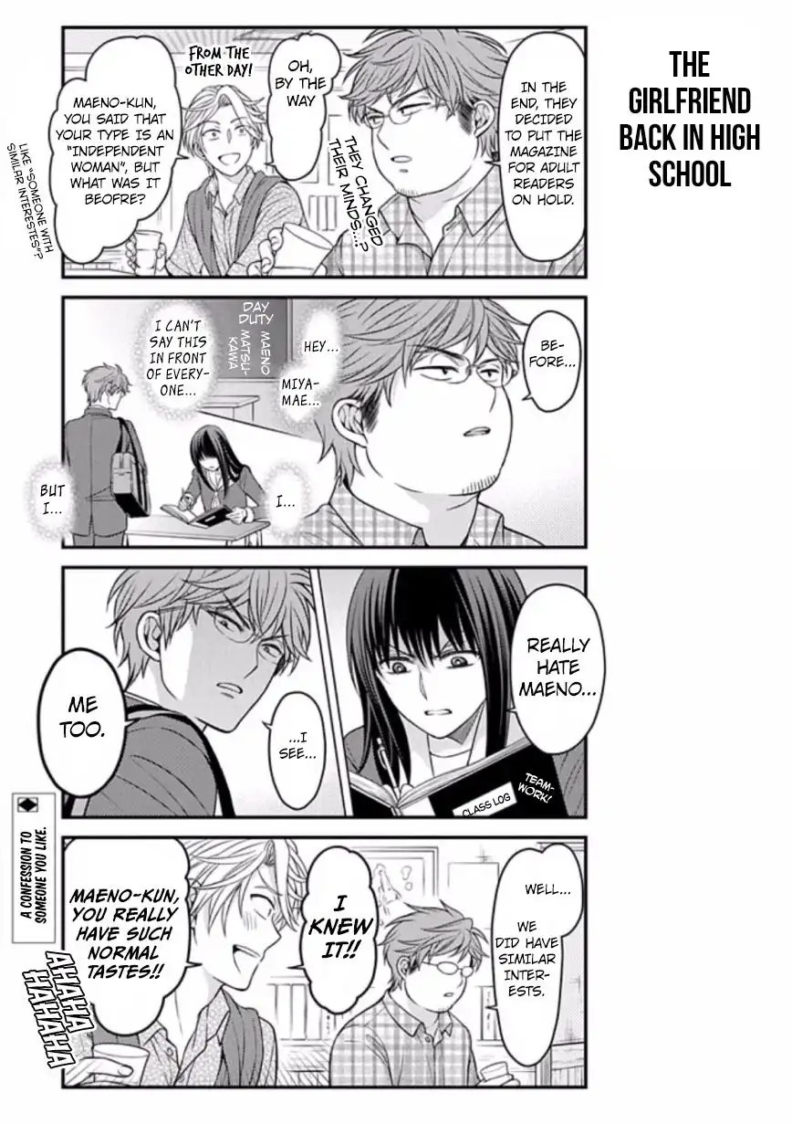 Gekkan Shojo Nozaki-kun Chapter 85 13